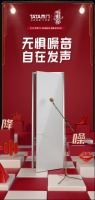 携手《听姐说》加码年轻化 TATA木门新营销的上乘武学