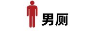 这家汽车博物馆,不仅收藏汽车还收藏了多个国家的坐便器