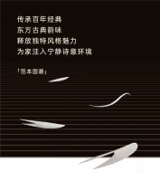 【布朗斯】风，从东方来