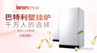 巴特利丨融入竞争，主动释放营销力与产品力