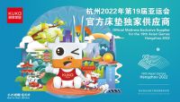 顾家家居为向往而ZAO！ZAO出“梨”想生活