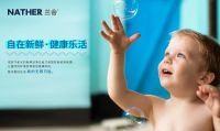 兰舍新风净水亮相2021制冷展，解读新消费趋势下国民健康新需求