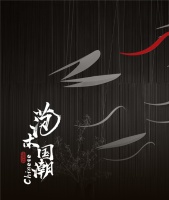 【布朗斯】风，从东方来