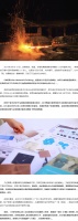 CIFF广州 |「设」交圈：青舍 x CMF，四个偏执狂，为行业迎春而狂