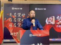 尚益达门窗|“圆梦2021月度激励计划启动大会”圆满举行！