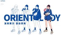 東喜制茶新升级vi设计酷到不行，IP形象好Q萌