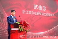 重磅！领跑行业森歌首家不锈钢整体厨房旗舰店来了！4月7日，在杭州，遇见理想新生活~