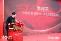 重磅！领跑行业森歌首家不锈钢整体厨房旗舰店来了！4月7日，在杭州，遇见理想新生活~