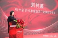 重磅！领跑行业森歌首家不锈钢整体厨房旗舰店来了！4月7日，在杭州，遇见理想新生活~