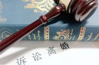 起诉离婚需要什么证据 办离婚手续需要准备什么材料