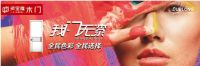 强势出击，多宝隆无漆木门崭新亮相第十九届中国国际门业展览会