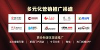 中暖火龍果以品质领先｜全国重点区域招商盛大启幕
