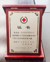 【市装协动态】江西美华建设被授予“中国红十字会奉献奖章”