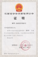 【市装协动态】诚信铸造品牌  美华建设获得多项诚信荣誉