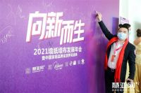 【YASLAN】实力铸就荣耀，雅诗澜荣获“影响力十佳品牌”奖项