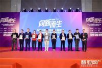 【YASLAN】实力铸就荣耀，雅诗澜荣获“影响力十佳品牌”奖项