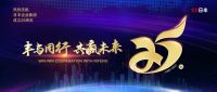 日丰实力宠粉，25周年庆帮你圆梦