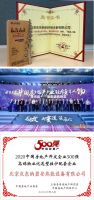 庆东纳碧安再获中国房地产TOP500优选高端配套壁挂炉供应商