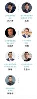 活动报名｜2021中国(沈阳)泛家居整装设计与全屋智能数字化变革峰会