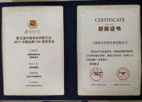 以极致匠心守护品质睡眠，妙宅荣获“中国工匠品牌”