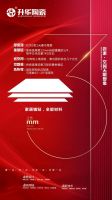 陶博会新品预告 | 升华陶瓷3mm岩板，为家居高端定制而来~