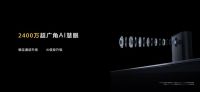 智慧交互音画俱佳 新一代华为智慧屏V系列惊艳亮相