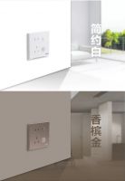 即是小夜灯，也是插座，正泰居家新品速递