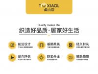 淘小帘模式首发，品牌加盟正当时！