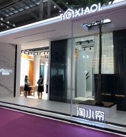 淘小帘模式首发，品牌加盟正当时！