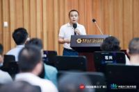 2021精装修供应链研讨会召开