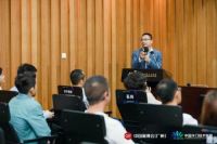2021精装修供应链研讨会召开