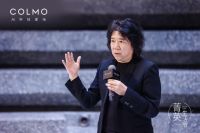 探索生活方式进阶的密钥，第二届COLMO菁英生活节启幕理享生活