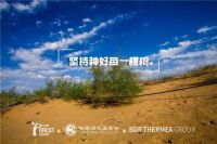 "绿色智能家电家居专委会"成立,喜德瑞为创始成员加盟
