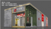 强势出击，多宝隆无漆木门崭新亮相第十九届中国国际门业展览会