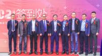挺进华中市场，打造生态闭环！荆门丽维家互联网大家居产业园正式投产！