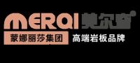 中国岩板应用高峰论坛暨美尔奇品牌发布会即将启动