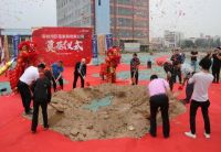 莎蕰SallyWen ▎祝贺英国莎蕰集团中国生产基地奠基仪式圆满举行