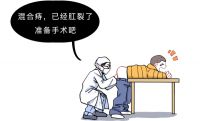 别让痔疮辣手摧“花”，用地尔水疗马桶提前预防轻松健康