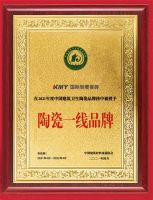 KMY国际轻奢瓷砖获"陶瓷十大品牌、陶瓷一线品牌"荣誉