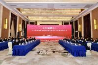 日丰集团新型应用材料华东研发生产基地项目签约
