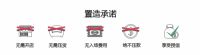 全屋置造进击拎包蓝海，强势入局万亿市场，抢占财富高地！
