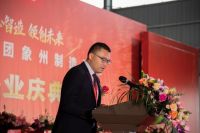 匠心智造 领创未来 | 大王椰集团象州制造基地开业庆典成功举办