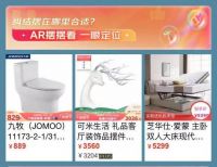 京东&ldquo;省心装&rdquo;再升级!超10亿补贴+16项服务助你轻松焕新家