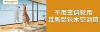 中国第八届室内设计师大会:设计师与神,设计师与人
