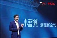TCL空调小蓝翼创新新科技，成为CITE 2021展会焦点