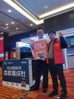 森歌x京东“星火计划”圆满结束，销售额突破1000万！