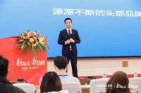 欲大事者 必成大势！3月森歌招商再下35城！