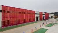匠心智造 领创未来 | 大王椰集团象州制造基地开业庆典成功举办