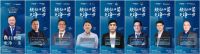 再开新局！守护全民健康，欧派即将重磅发布“健康+”战略！