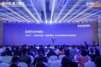 聚焦物流价值  2021家电3C家居供应链行业大会在沪举办